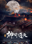 久久av伊人